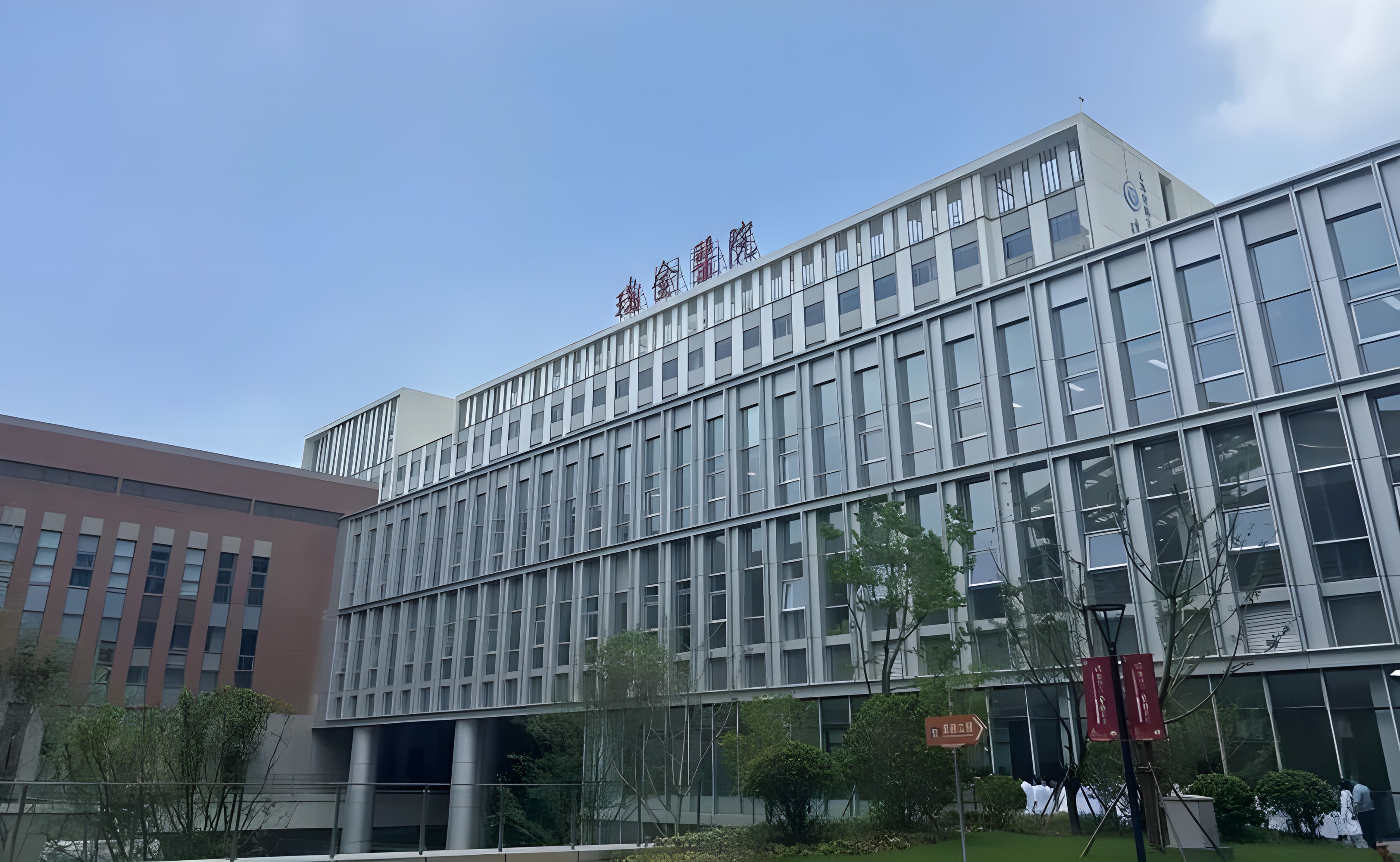 Ruijin Hospital hospital campus view in Shanghai