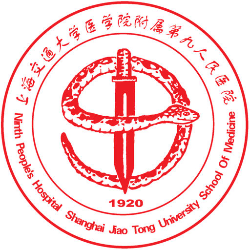 Shanghai Ninth People's Hospital logo