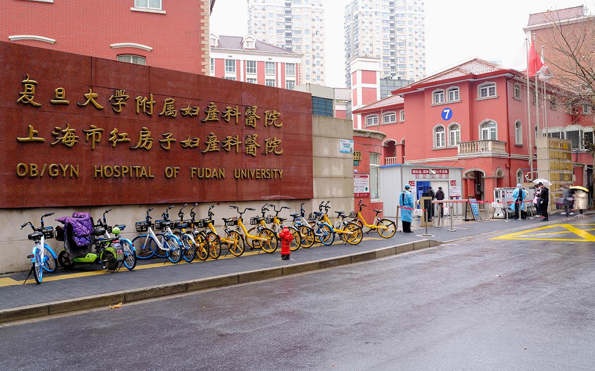 Red House Hospital campus in Shanghai
