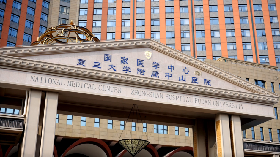 Zhongshan Hospital campus in Shanghai